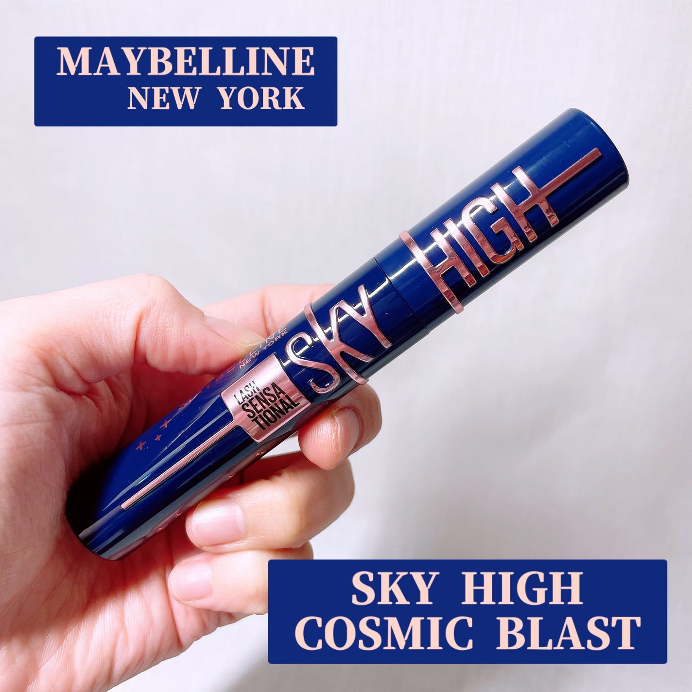ã¹ã«ã€ã〠ã³ã¹ããã¯ãã©ã¹ã/MAYBELLINE NEW YORK/ãã¹ã«ã©ã䜿ã£ãã¯ãã³ãïŒ1æç®ïŒ