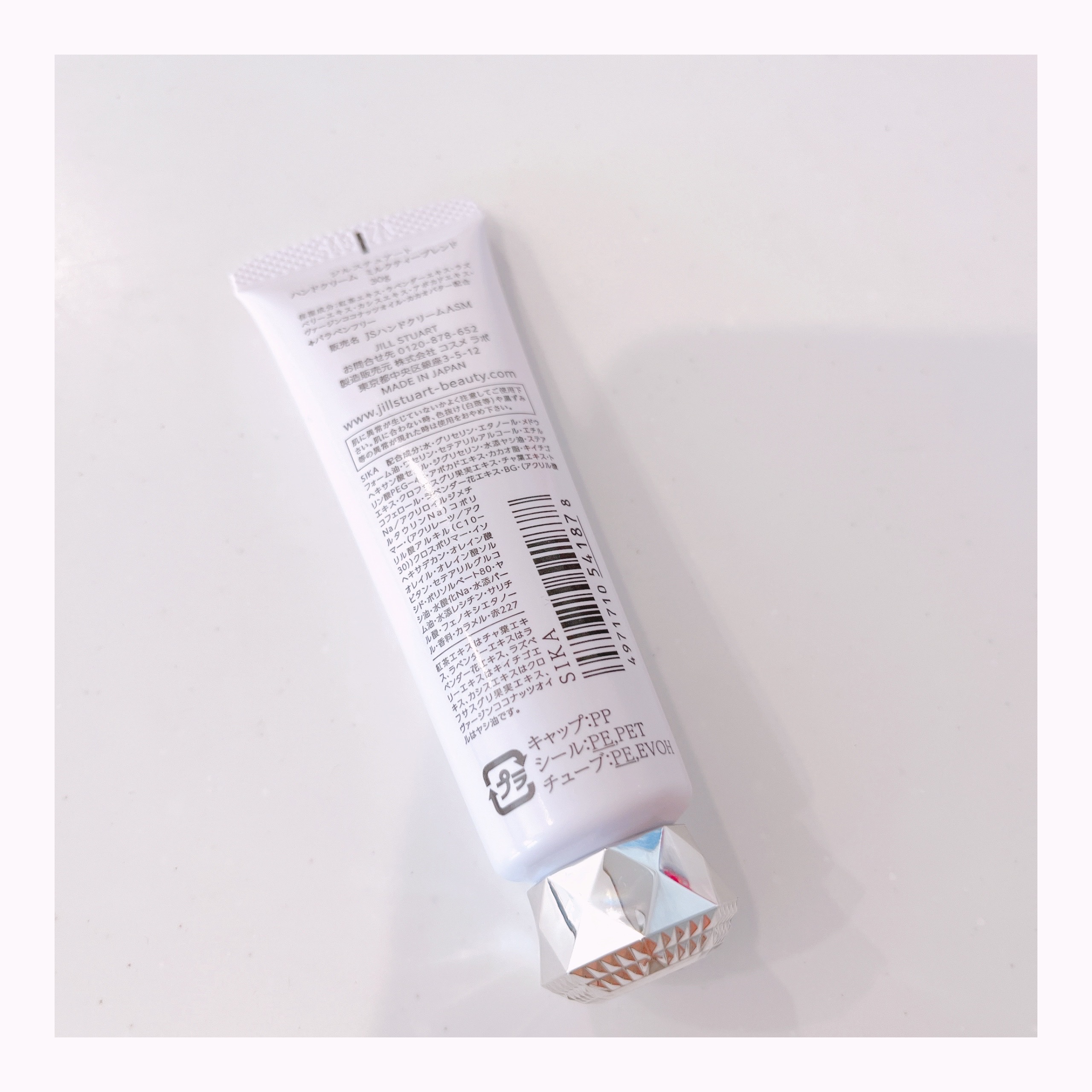 ハンドクリーム ミルクティーブレンド/JILL STUART/ハンドクリームを使ったクチコミ（2枚目）