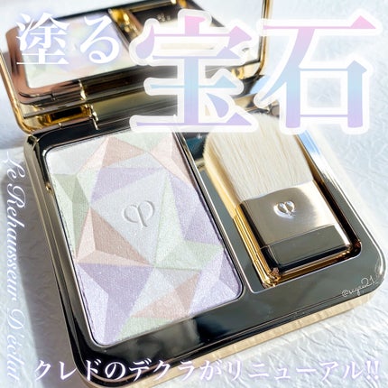 ル・レオスールデクラ /クレ・ド・ポー ボーテ/パウダーハイライトを使ったクチコミ(1枚目)