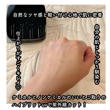 レイヤリングフィット グロークッションEX/TFIT/クッションファンデーションを使ったクチコミ(4枚目)
