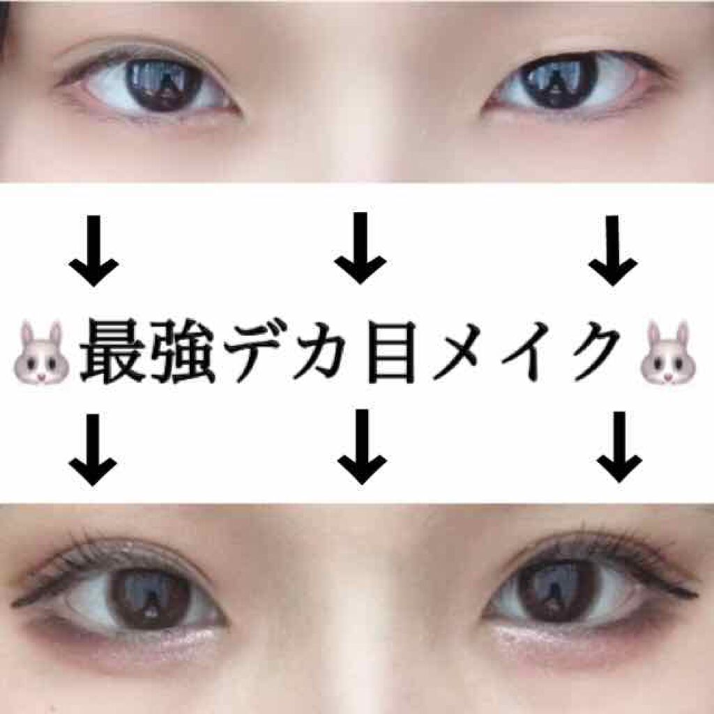 パーフェクトマルチアイズ/キャンメイク/アイシャドウパレットを使ったクチコミ（1枚目）