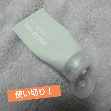 ダーマシンマッドフォームクレンジング/23years old/クレンジングクリームを使ったクチコミ(1枚目)