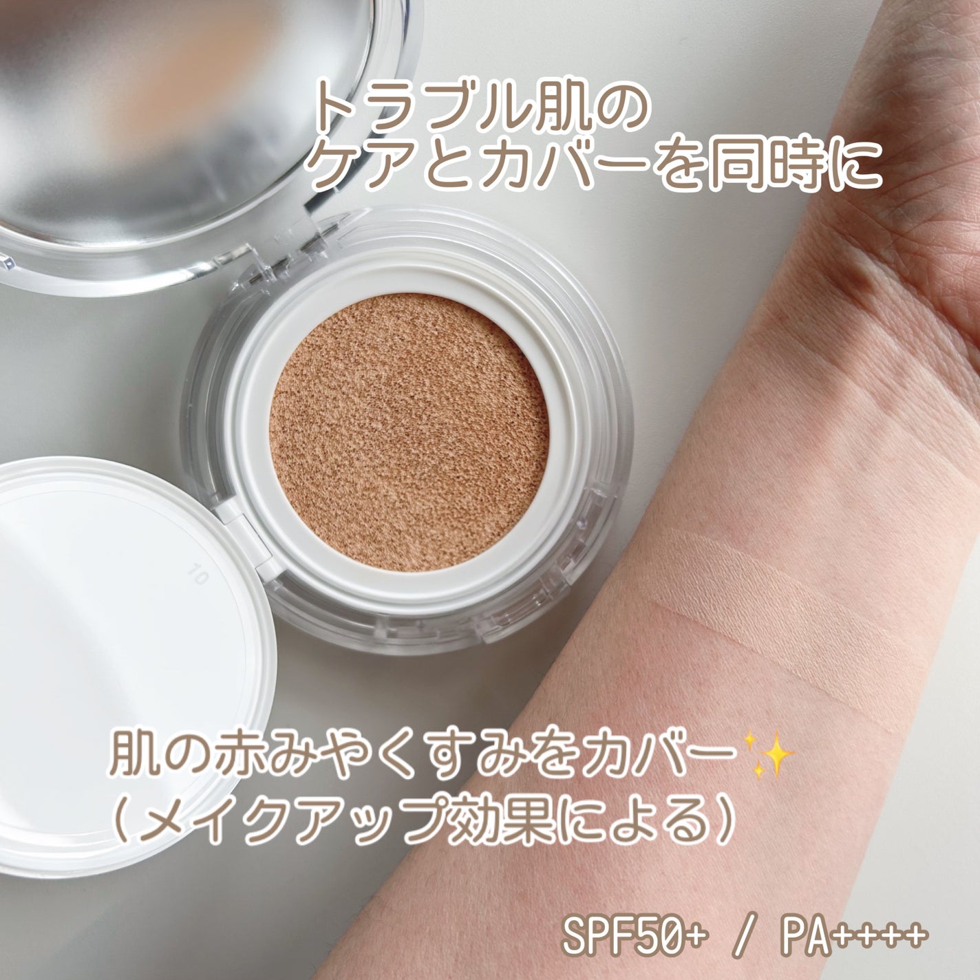 ハートリーフシーンカバークッション/23years old/クッションファンデーションを使ったクチコミ(3枚目)