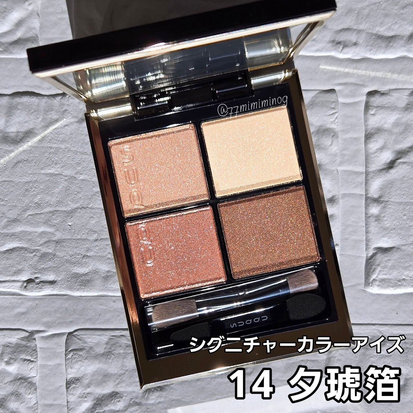 ネイル カラー ポリッシュ/SUQQU/マニキュアを使ったクチコミ(2枚目)