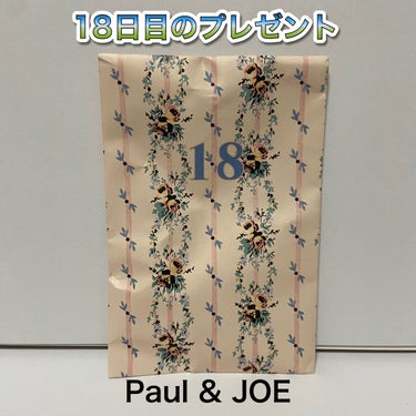 モイスチュア ローション/PAUL & JOE BEAUTE/化粧水を使ったクチコミ（1枚目）