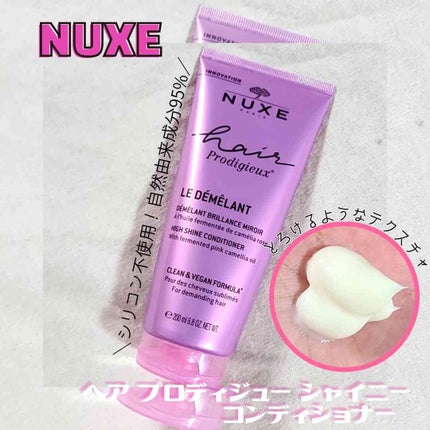ヘア プロディジュー シャイニー シャンプー/コンディショナー/ニュクス/市販シャンプーを使ったクチコミ(3枚目)