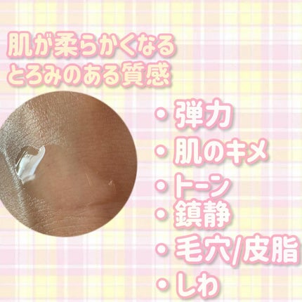 RXザ・6ペプチドスキンブースターセラム/COSRX/ブースター・導入液を使ったクチコミ(2枚目)