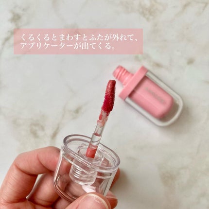 ジェルフィットティント/AMUSE/リップティントを使ったクチコミ(4枚目)