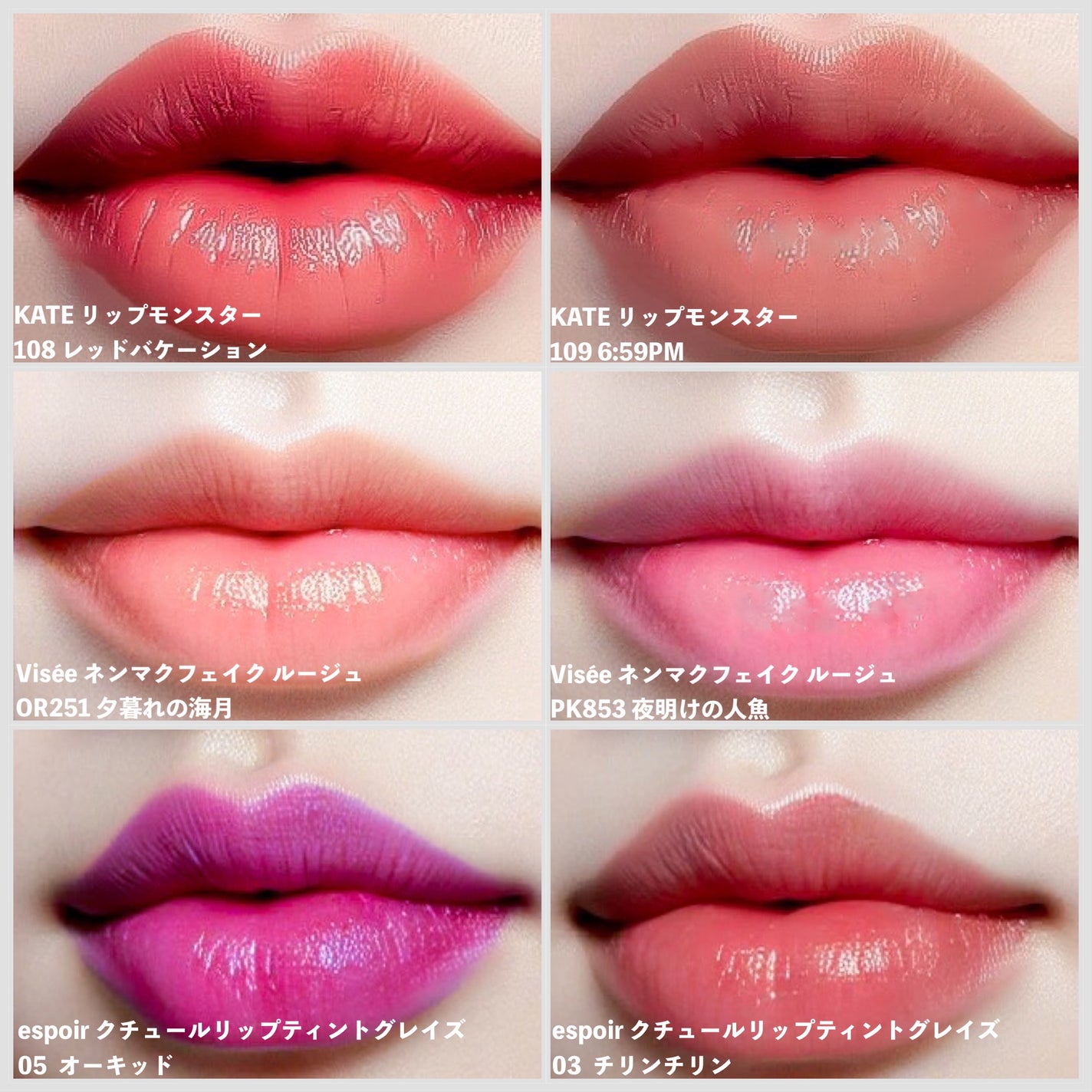 ケイト リップモンスター/KATE/口紅を使ったクチコミ(3枚目)