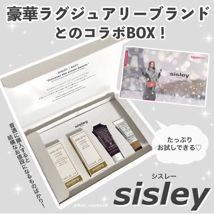 RAXY/Rakuten/その他を使ったクチコミ(2枚目)