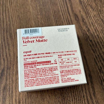 プロテーラービーベルベットカバークッション/espoir/クッションファンデーションを使ったクチコミ(4枚目)