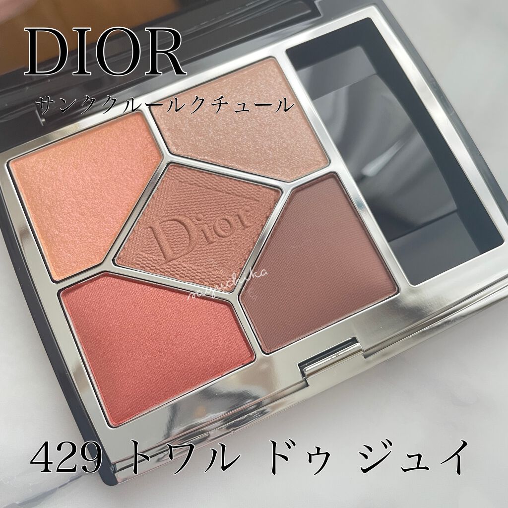 【旧】サンク クルール クチュール/Dior/アイシャドウパレットを使ったクチコミ（1枚目）