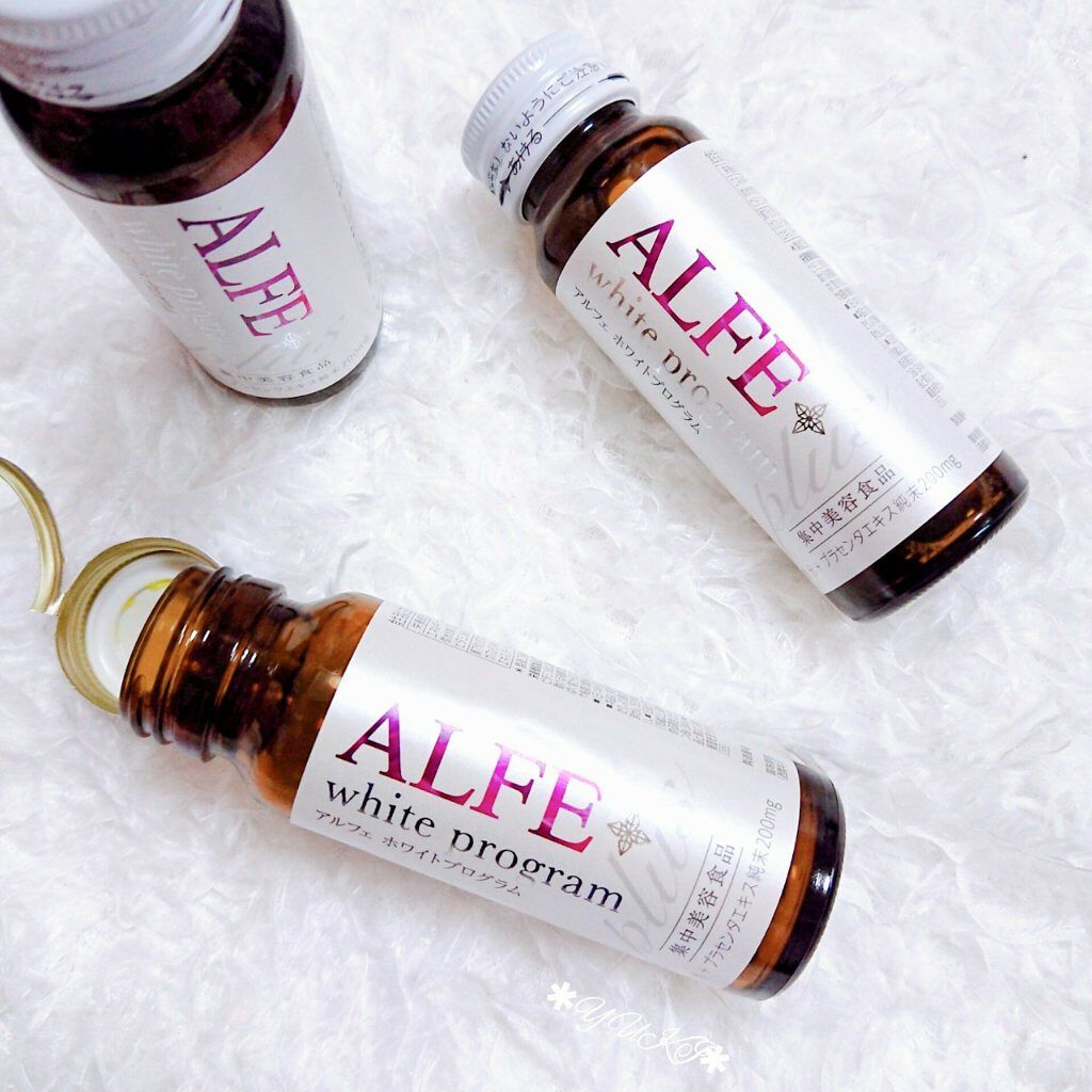 アルフェ ホワイトプログラム/アルフェ/美容ドリンクを使ったクチコミ（3枚目）