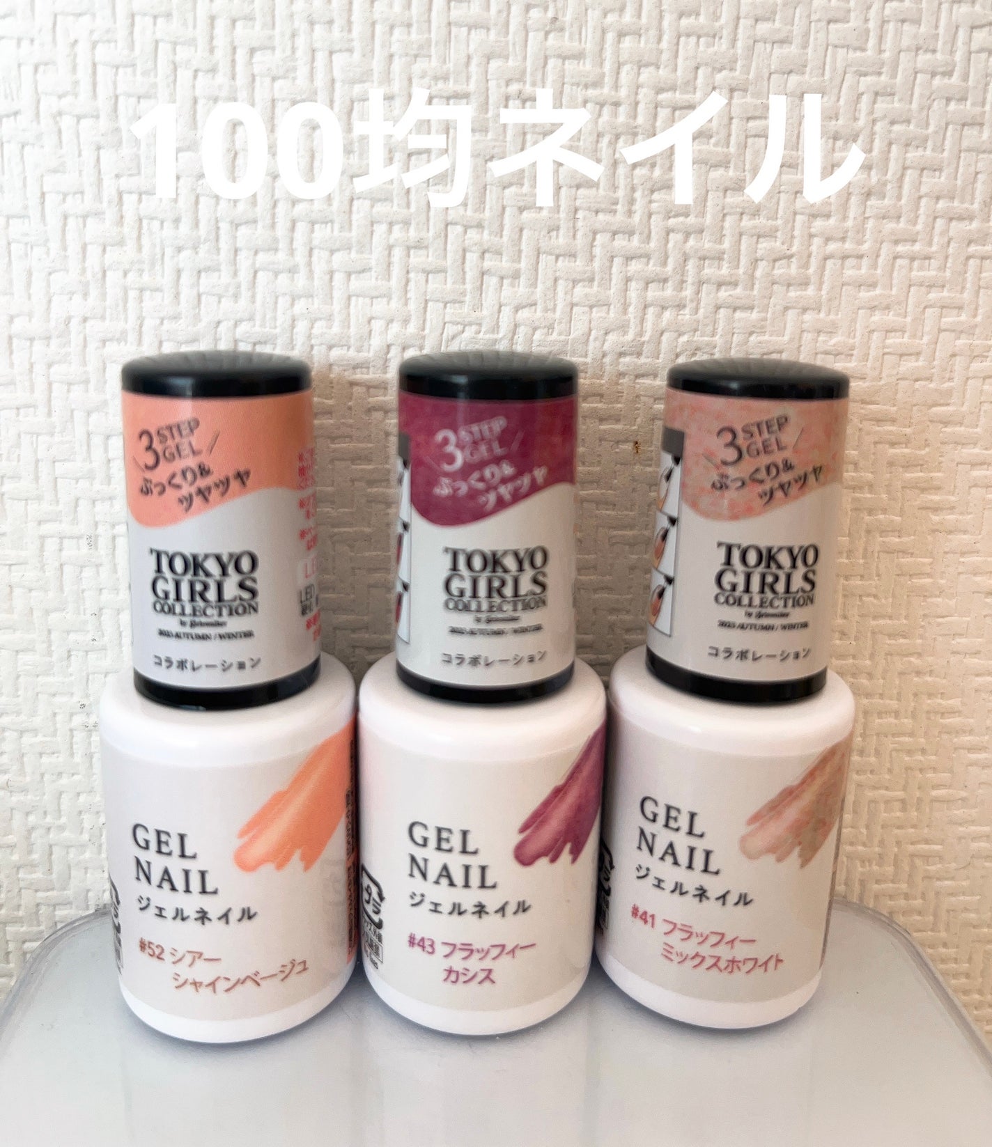 ジェルネイルDA/IDATE/ジェルネイルを使ったクチコミ(1枚目)