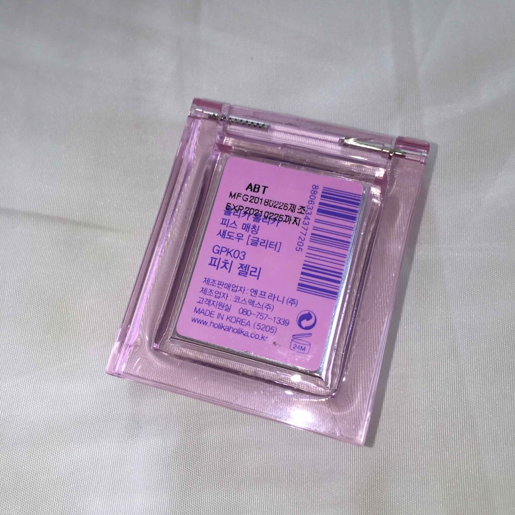 ピースマッチング12色シャドウパレット 2018 S/S/HOLIKA HOLIKA/アイシャドウパレットを使ったクチコミ（2枚目）