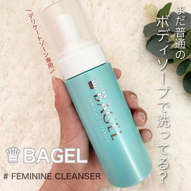 デリケートゾーン専用ソープ/BAGEL/ボディソープを使ったクチコミ（1枚目）