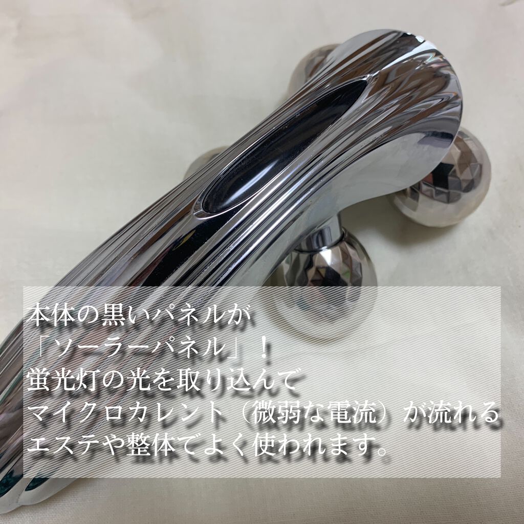 フォーカラットレイ/ReFa/美顔器・マッサージを使ったクチコミ(3枚目)