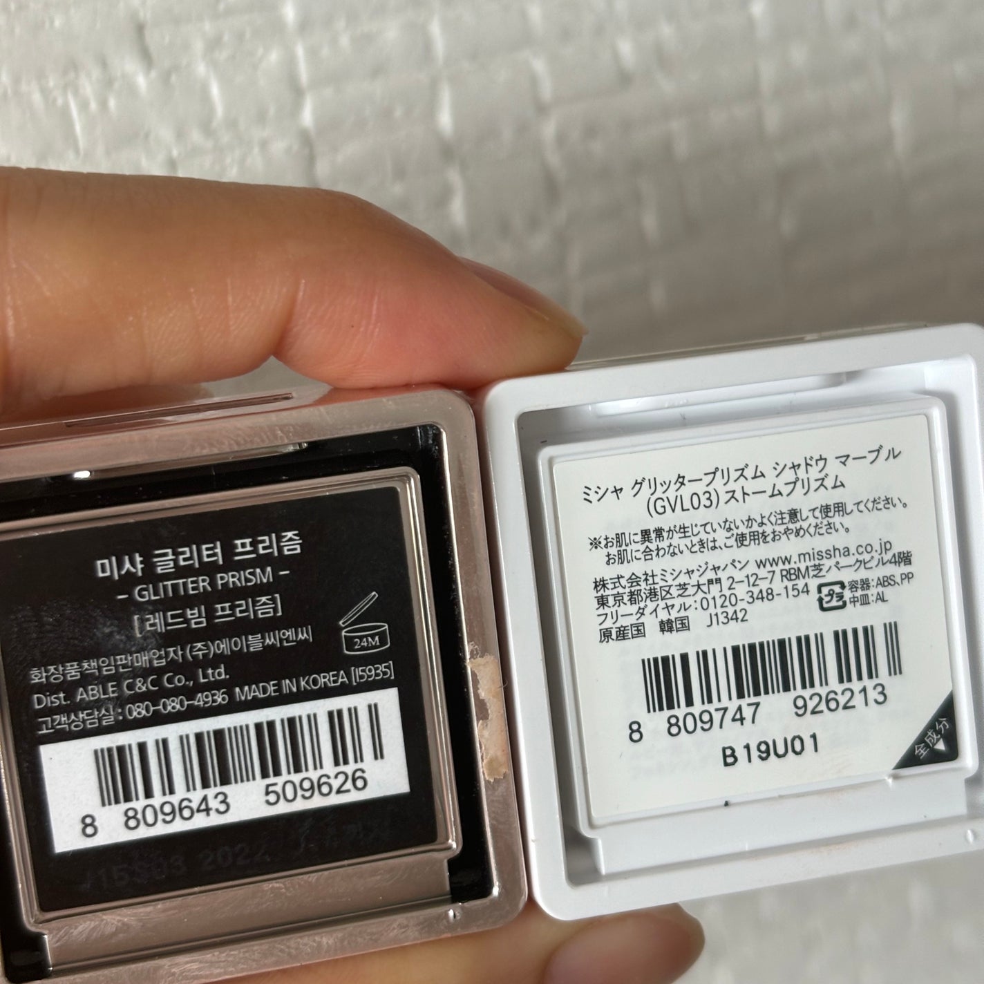 グリッタープリズム シャドウ/MISSHA/グリッターを使ったクチコミ(2枚目)