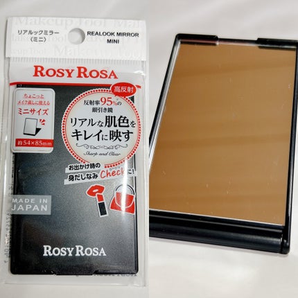 リアルックミラー/ロージーローザ/その他化粧小物を使ったクチコミ(2枚目)