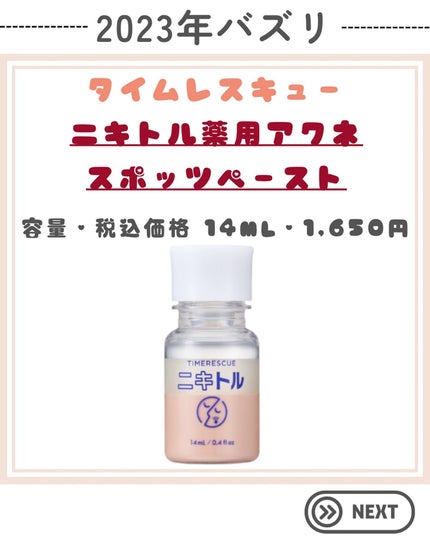 THE アイパレR/b idol/アイシャドウパレットを使ったクチコミ(5枚目)