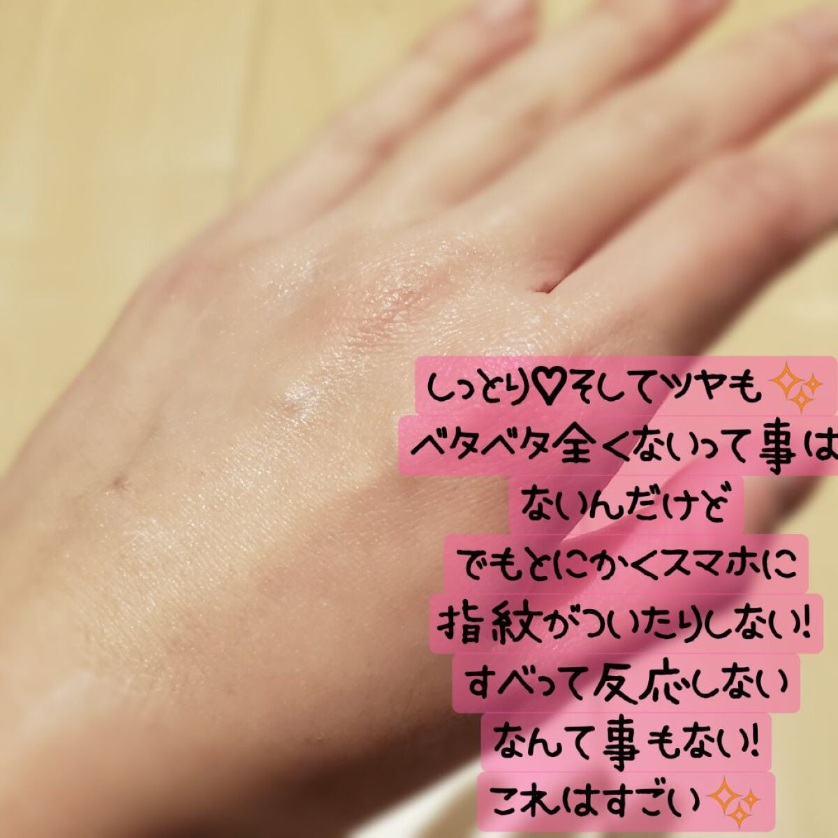 薬用ハンドクリーム/アベンヌ/ハンドクリームを使ったクチコミ(4枚目)