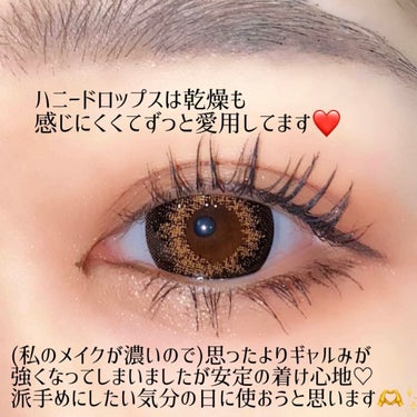 HONEY DROPS ハニードロップスのクチコミ「



HONEY DROPS　1day
15.0mm 1箱10枚入　¥1,760

チョコモ.....」（3枚目）