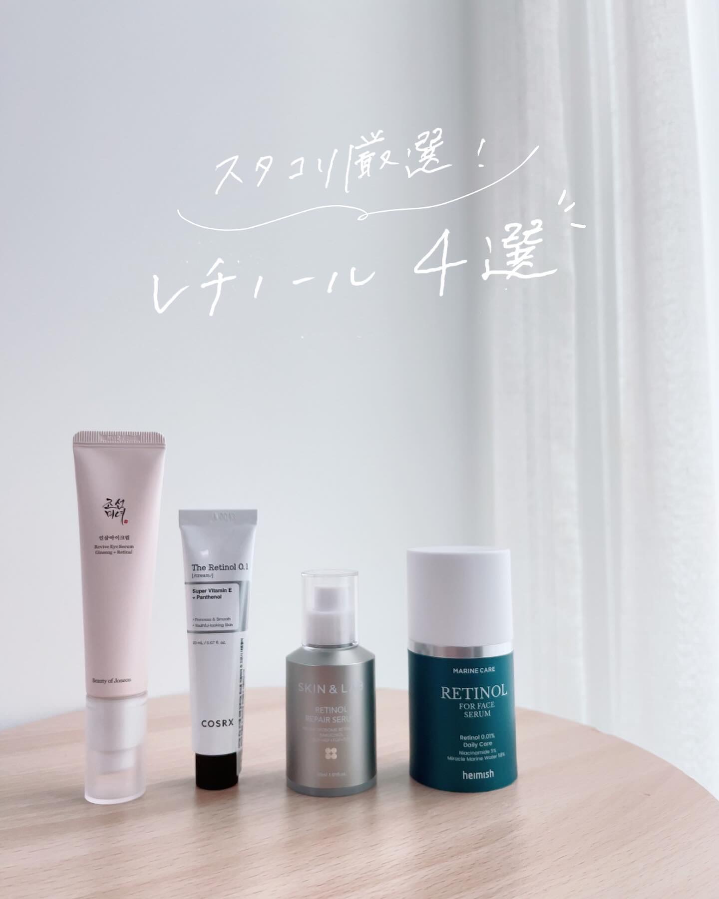 高麗人参アイクリーム/Beauty of Joseon/アイケア・アイクリームを使ったクチコミ（1枚目）