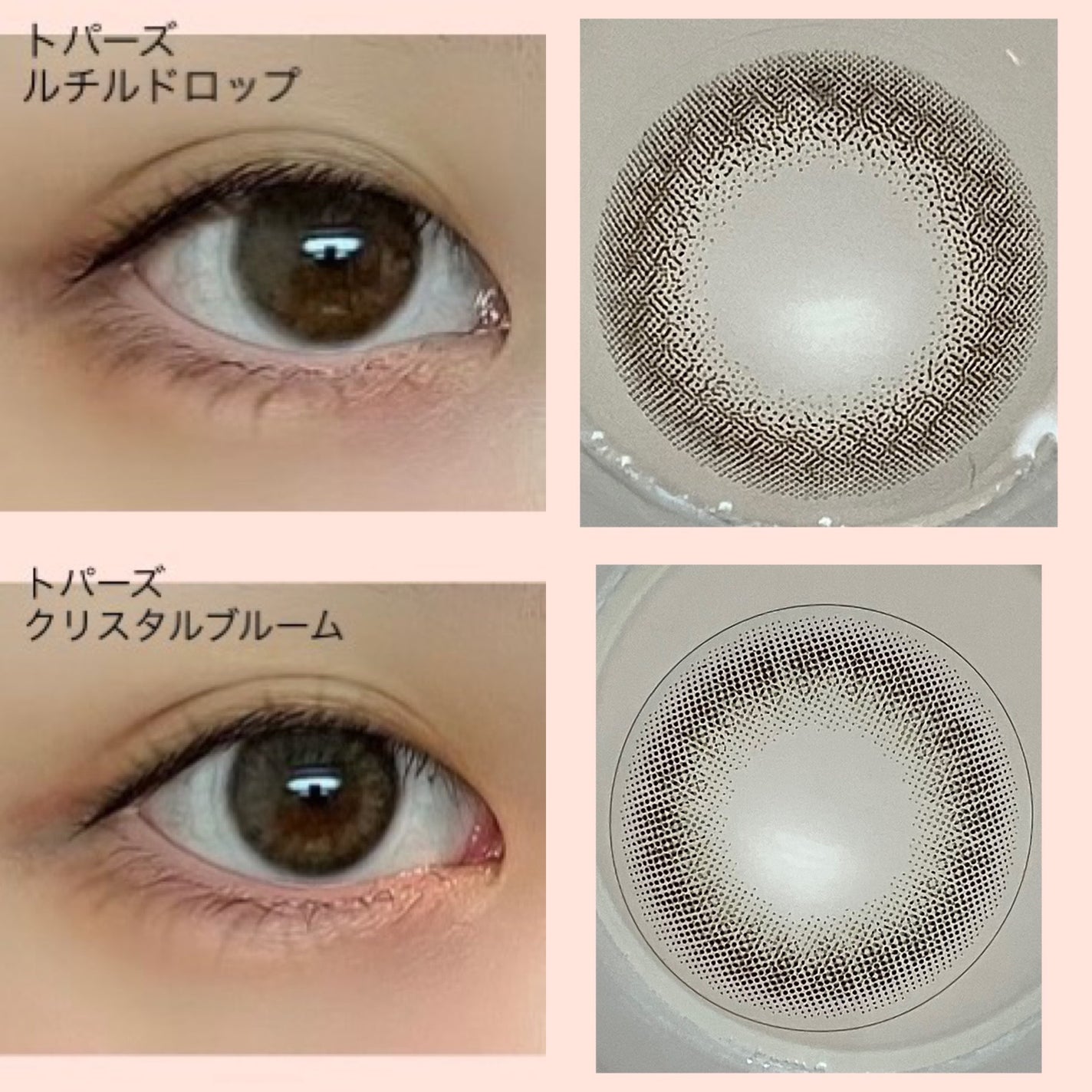 TOPARDS 1day/TOPARDS/ワンデー(1DAY)カラコンを使ったクチコミ(2枚目)