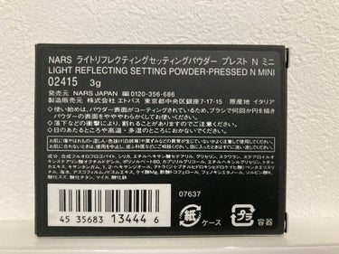 ライトリフレクティングセッティングパウダー　プレスト　N/NARS/プレストパウダーを使ったクチコミ（3枚目）