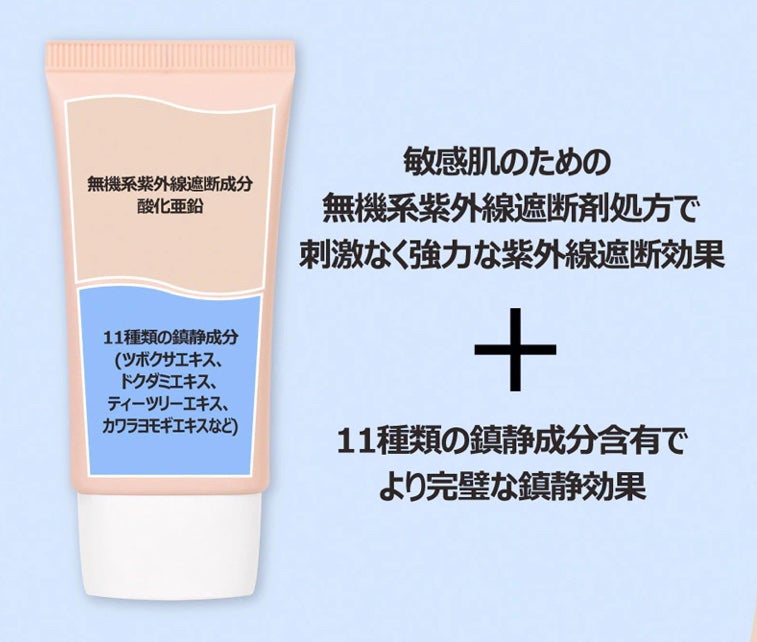 3番 ノーファンデ陶器肌トーンアップクリーム/numbuzin/化粧下地を使ったクチコミ(7枚目)