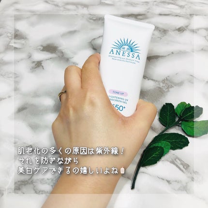 ブライトニングUV ジェル N/アネッサ/化粧下地を使ったクチコミ(4枚目)