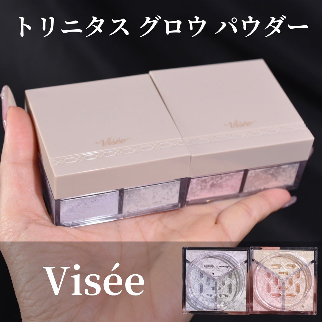 トリニタス グロウ パウダー/Visée/ルースパウダーを使ったクチコミ(1枚目)