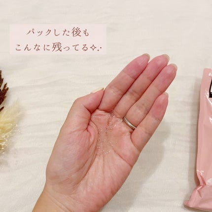 ルルルンピュア エブリーズ/ルルルン/シートマスク・パックを使ったクチコミ(4枚目)