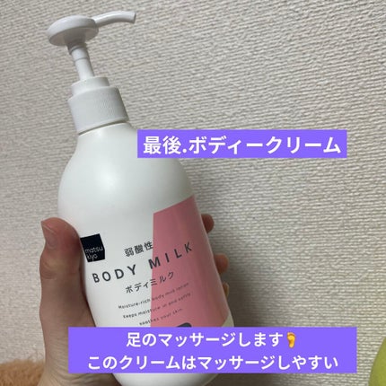 NNA フォロバ100 on LIPS 「私のナイトルーティン的な毎日のスキンケア紹介でした!次は○持っ..」(7枚目)