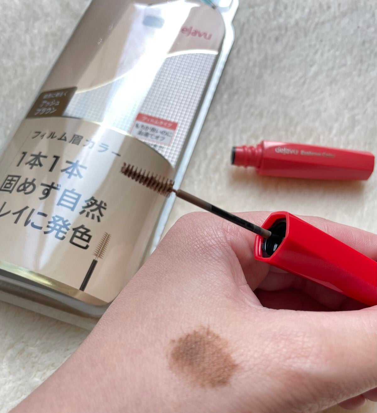 フィルム眉カラー/デジャヴュ/眉マスカラを使ったクチコミ(2枚目)
