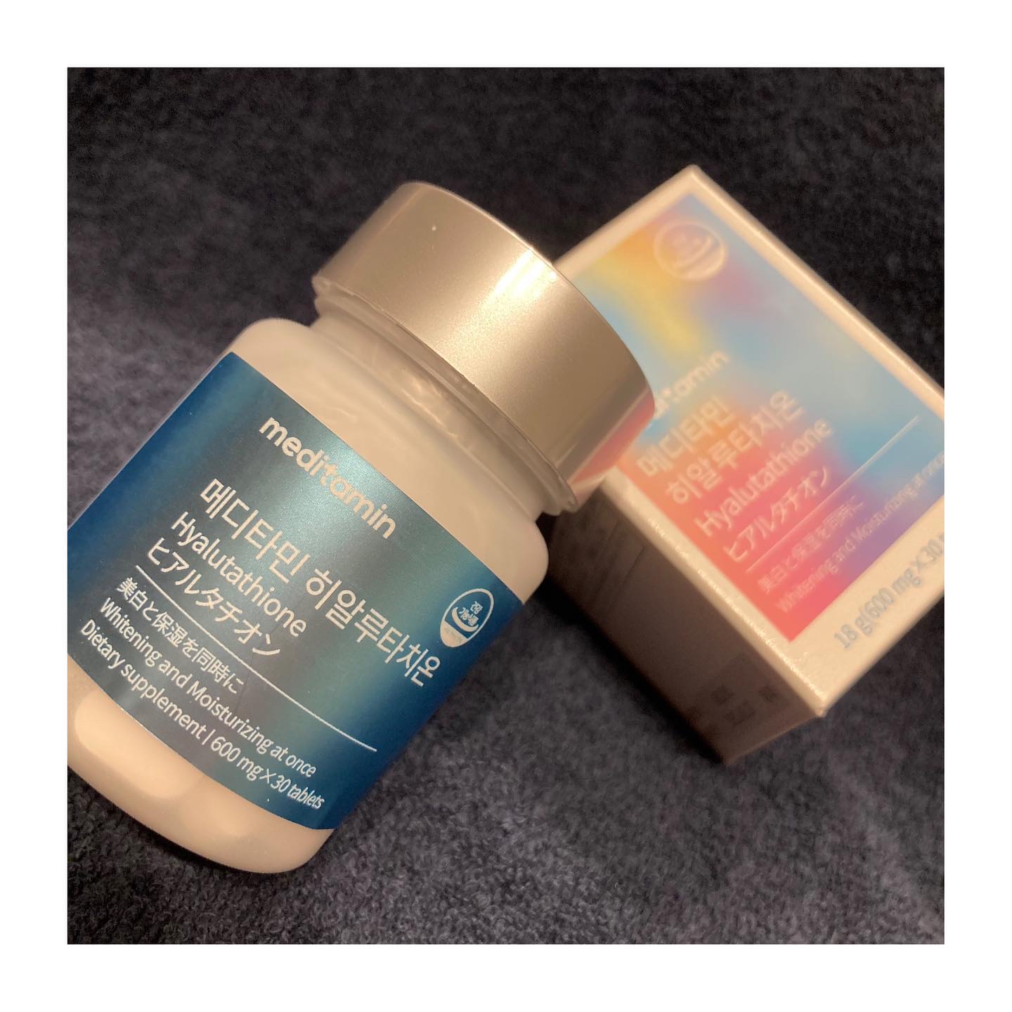 ヒアルタチオン/メディタミン/美容サプリメントを使ったクチコミ（1枚目）