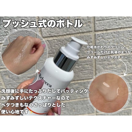 を使ったクチコミ(3枚目)