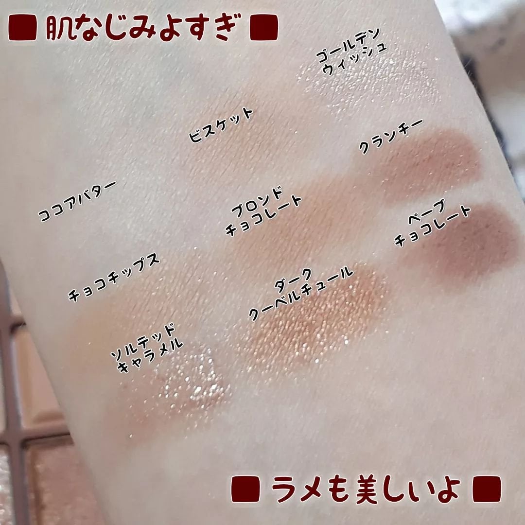 シャドウパレット/dasique/アイシャドウパレットを使ったクチコミ(5枚目)