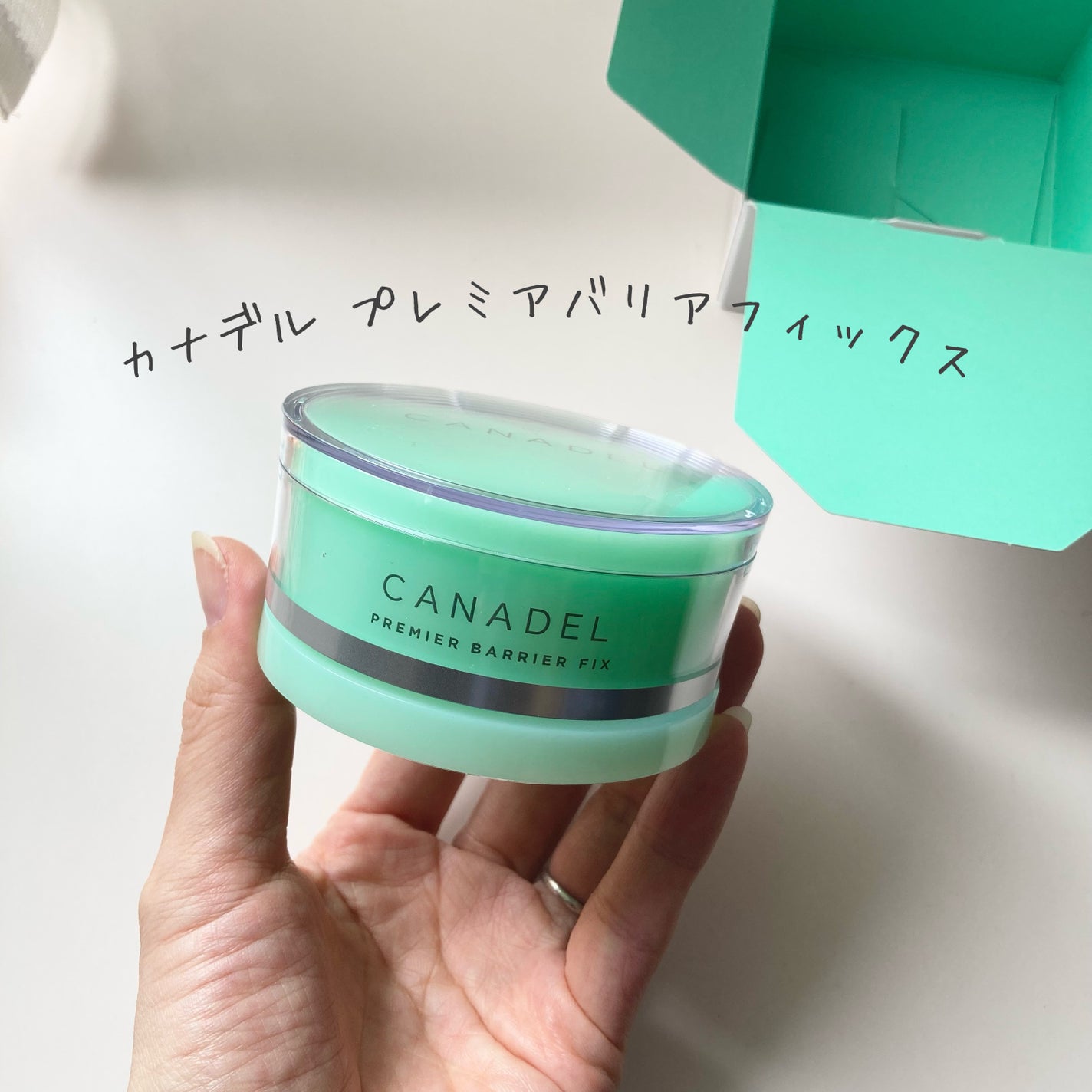 プレミアバリアフィックス /CANADEL/オールインワン化粧品を使ったクチコミ(1枚目)