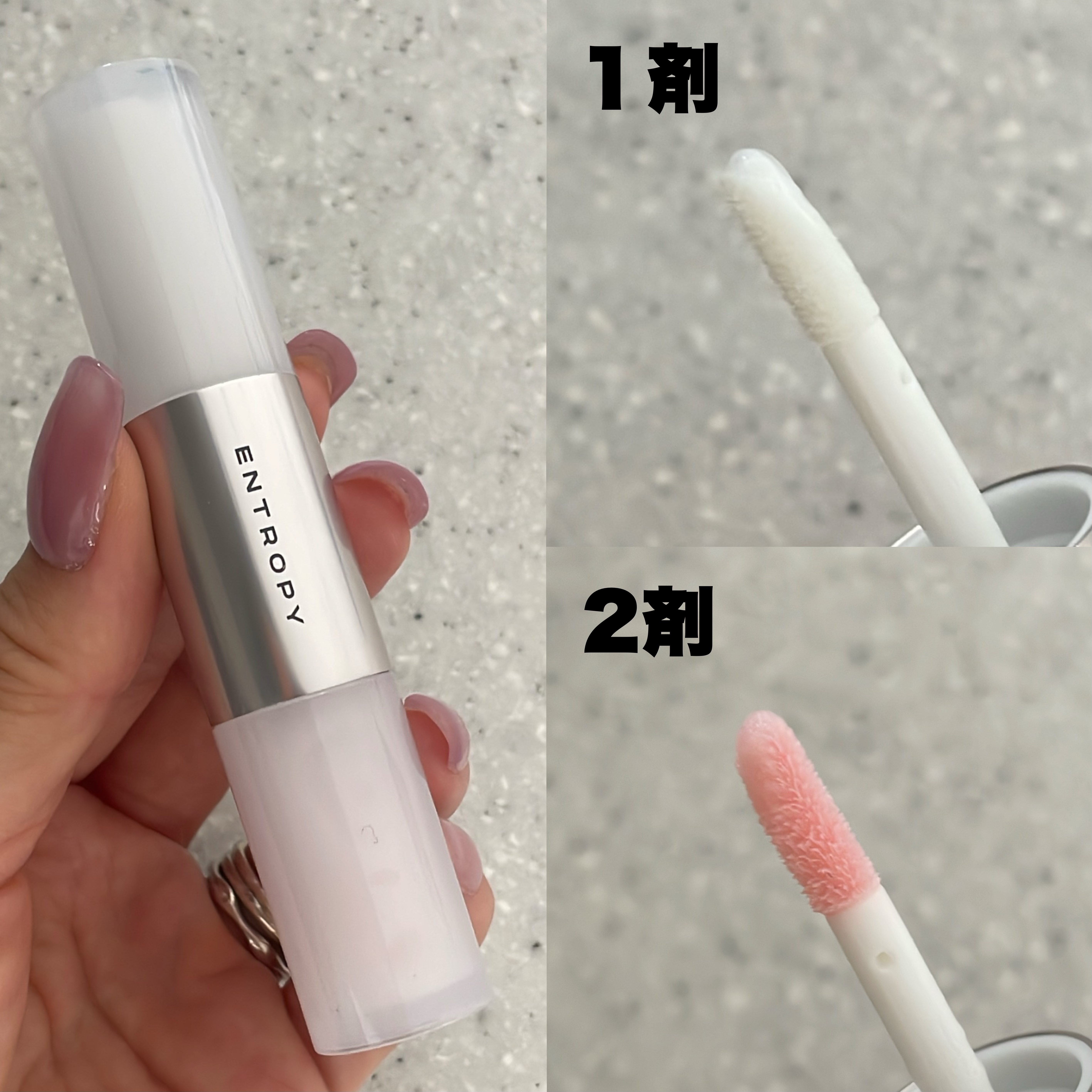 セルフラッシュパーマ/ENTROPY/その他キットセットを使ったクチコミ（3枚目）