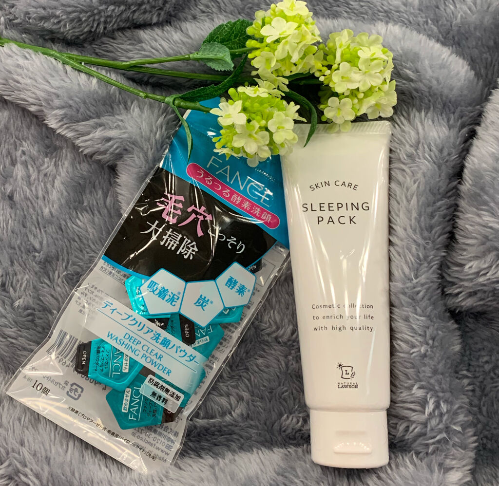 NL 塗って寝るパック 80g/ナチュラルローソンスキンケア/フェイスクリームを使ったクチコミ（2枚目）