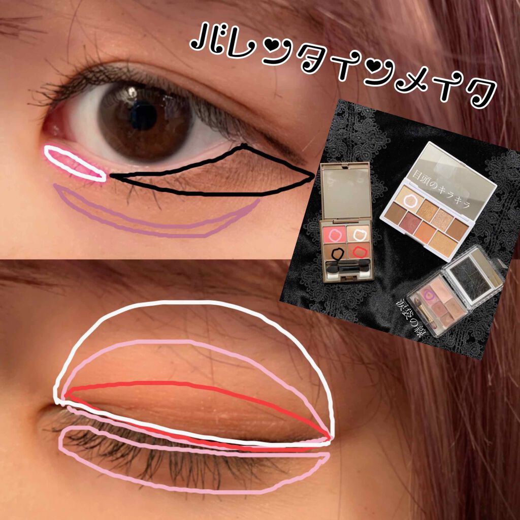 マカロングロウアイズ/LUNASOL/アイシャドウパレットを使ったクチコミ（1枚目）