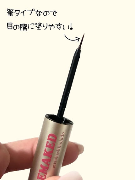 EMAKED(エマーキット)/水橋保寿堂製薬/まつげ美容液を使ったクチコミ(2枚目)
