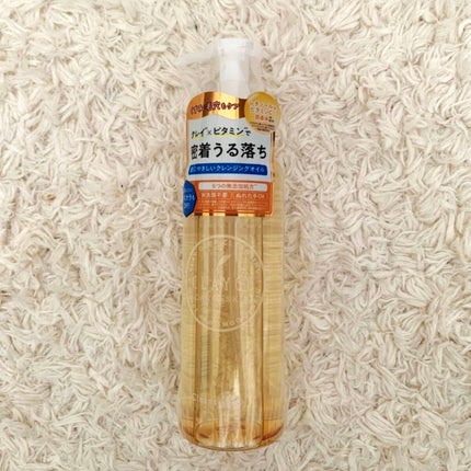 クレンジングオイル/CLAYGE/オイルクレンジングを使ったクチコミ(1枚目)