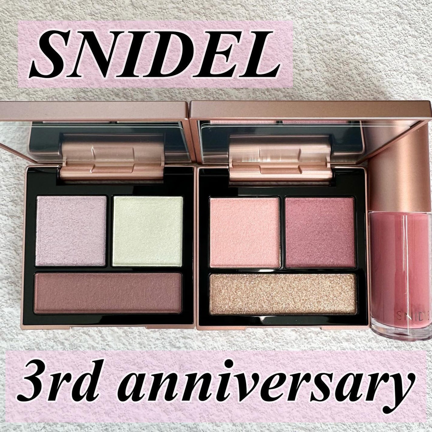 コスメ収集癖miyu on LIPS 「・snidelbeautyからブランド3周年をイメージした限定..」(1枚目)