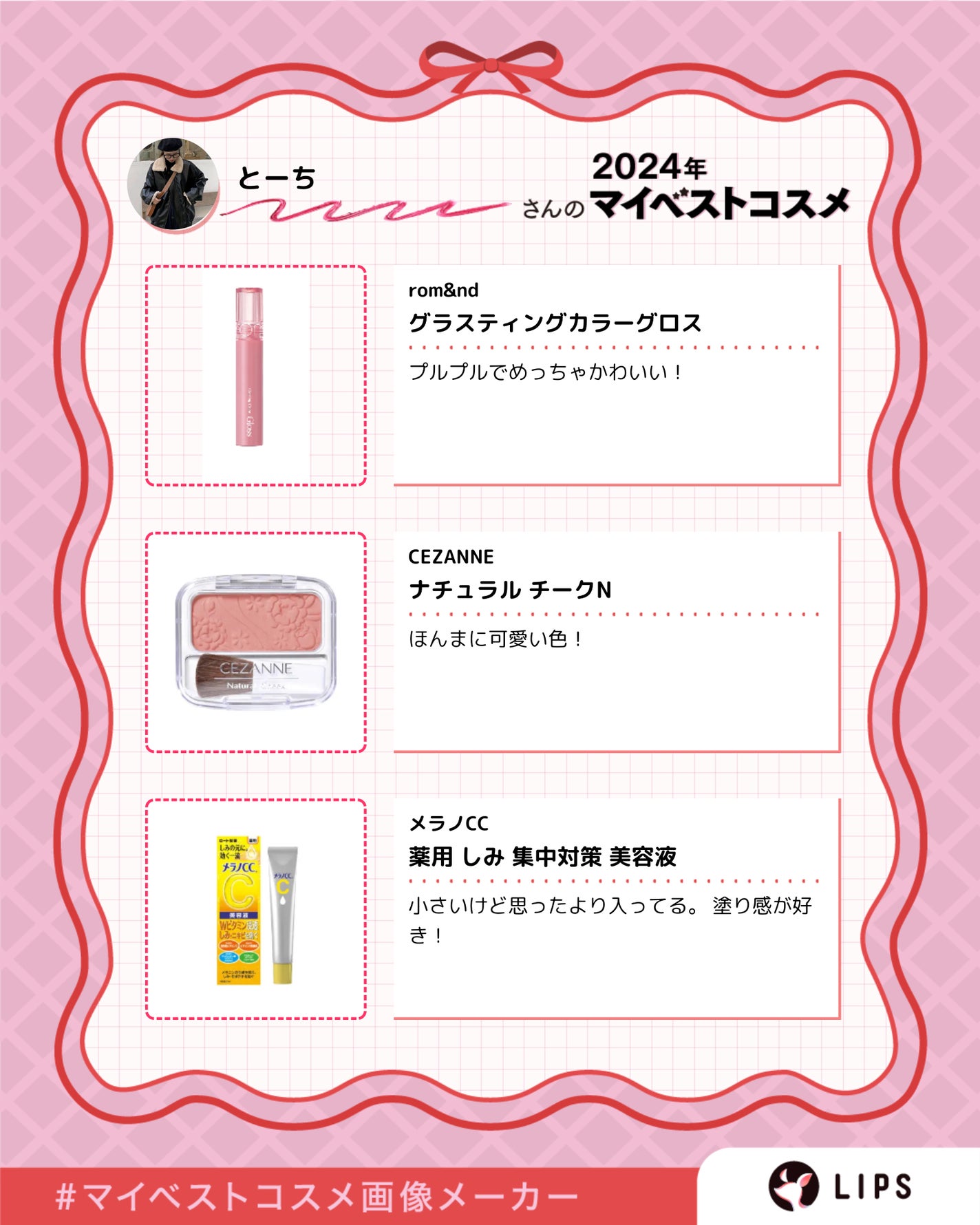 薬用 しみ 集中対策 美容液/メラノCC/美容液を使ったクチコミ(2枚目)