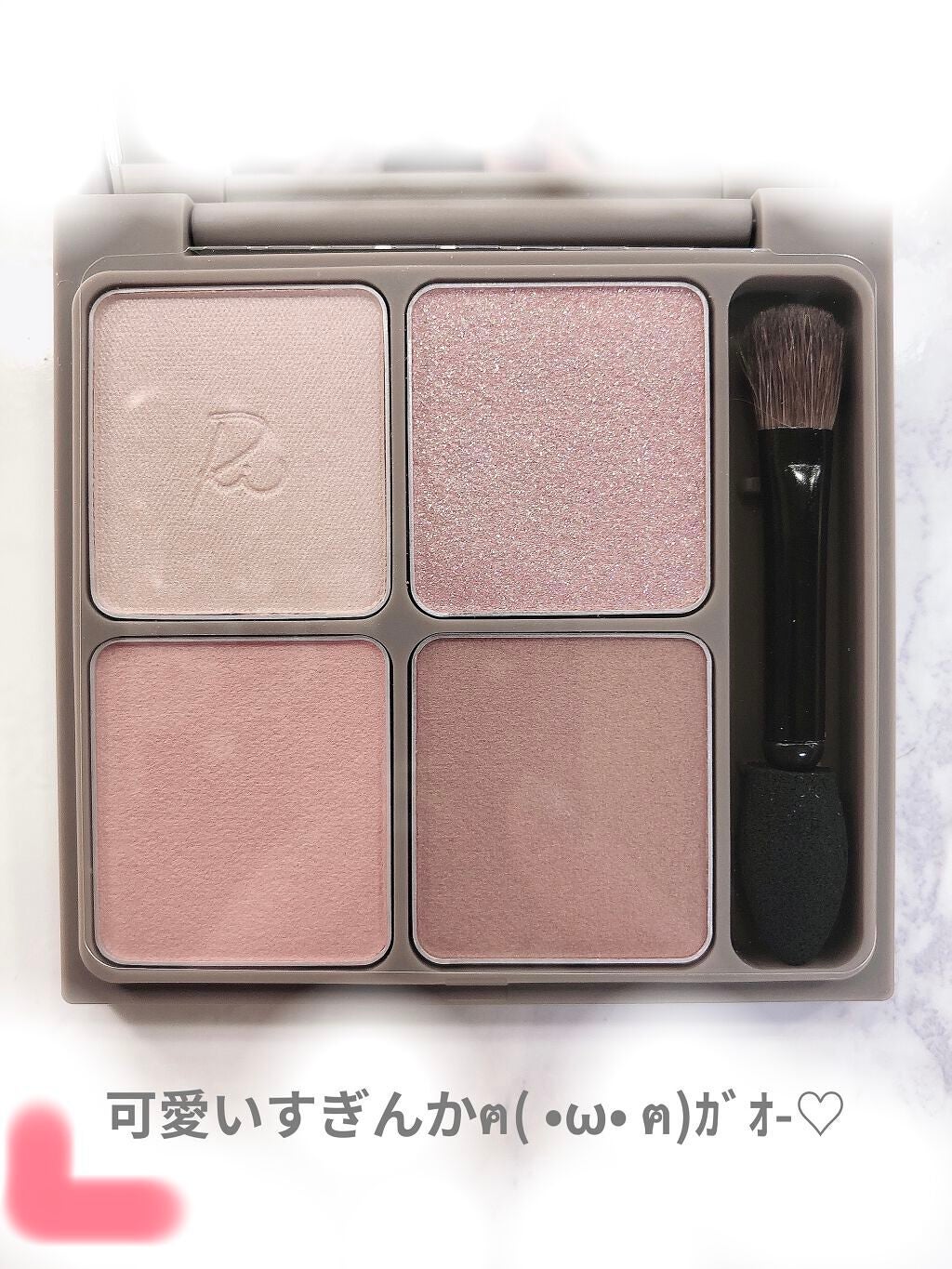 インザミラーアイパレット/Ririmew/アイシャドウパレットを使ったクチコミ(2枚目)