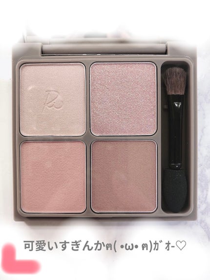 インザミラーアイパレット/Ririmew/アイシャドウパレットを使ったクチコミ(2枚目)