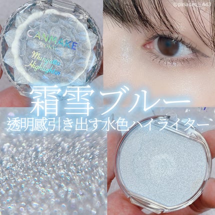 むにゅっとハイライター/キャンメイク/クリームハイライトを使ったクチコミ(1枚目)