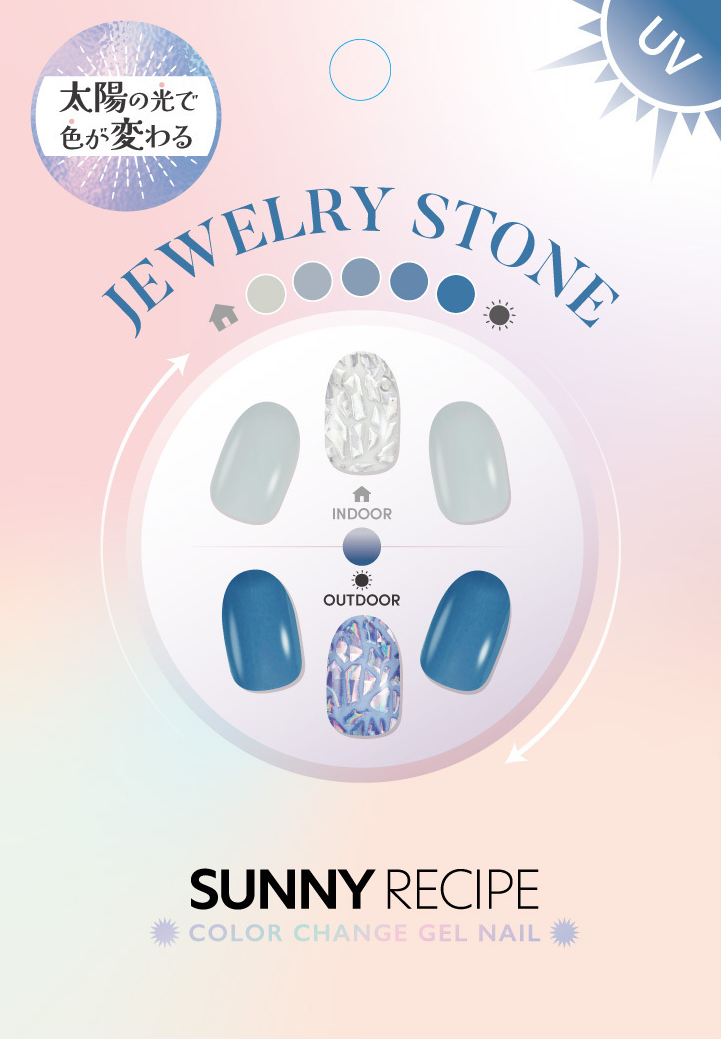 SUNNY RECIPE COLOR CHANGE GEL NAIL Jewelry Stone